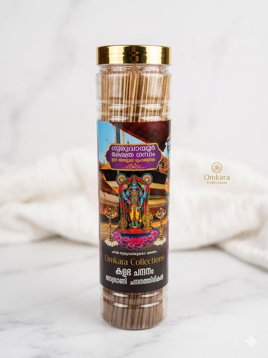 Omkara Collections Guruvayur Kshethra Agarbathi Sticks – Premium Sandal Fragrance Incense (Temple Quality)